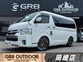 2022 Toyota Hiace Wagon
