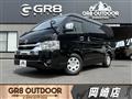 2025 Toyota Hiace Wagon