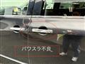 2011 Nissan Elgrand