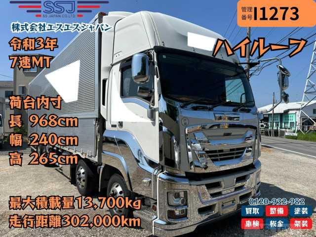 2021 Isuzu Isuzu Others