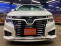 2017 Nissan Elgrand