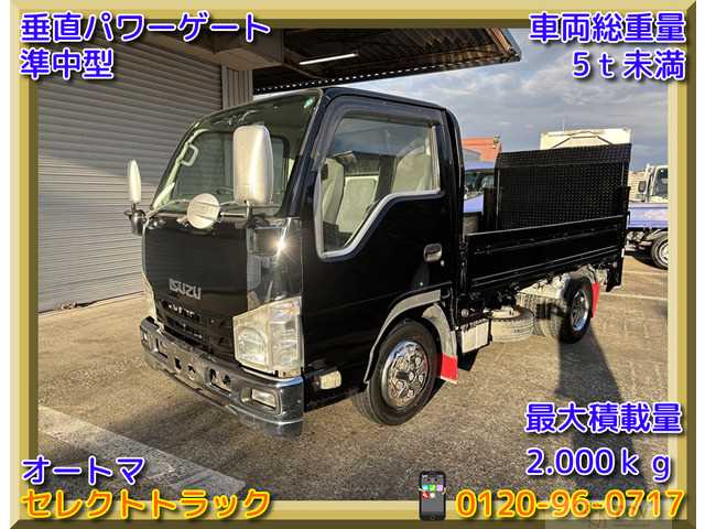 2015 Isuzu Isuzu Others