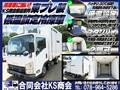 2012 Isuzu Isuzu Others
