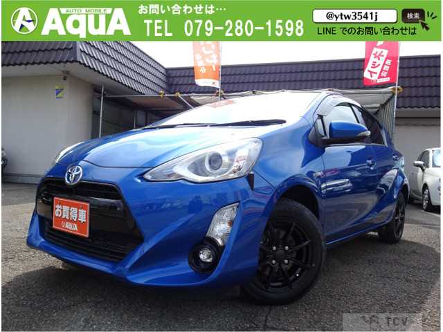 2015 Toyota AQUA
