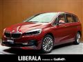 2019 BMW 2 Series