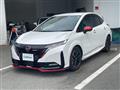 2023 Nissan Nissan Others