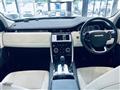 2020 Land Rover Land Rover Others