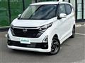 2024 Nissan DAYZ