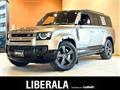 2023 Land Rover Land Rover Others
