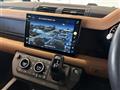 2023 Land Rover Land Rover Others