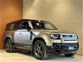 2023 Land Rover Land Rover Others