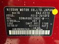 2021 Nissan Nissan Others