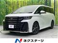 2025 Toyota Vellfire