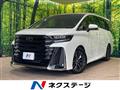 2025 Toyota Vellfire
