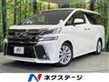 2017 Toyota Vellfire