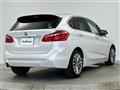 2019 BMW 2 Series