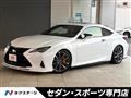 2020 Lexus RC