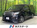 2017 Toyota Alphard Hybrid