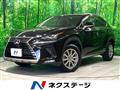 2017 Lexus NX