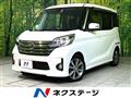 2015 Nissan DAYZ ROOX