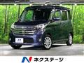 2015 Nissan DAYZ ROOX