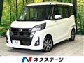 2016 Nissan DAYZ ROOX