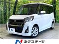 2018 Nissan DAYZ ROOX