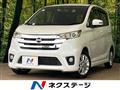2013 Nissan DAYZ