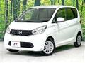 2015 Nissan DAYZ