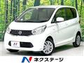 2015 Nissan DAYZ