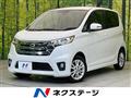 2015 Nissan DAYZ