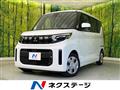 2025 Mitsubishi eK SPACE