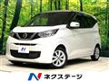 2020 Nissan DAYZ