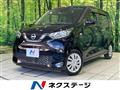 2021 Nissan DAYZ
