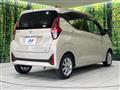 2025 Nissan DAYZ