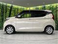 2025 Nissan DAYZ
