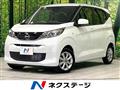 2026 Nissan DAYZ