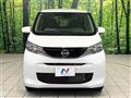 2026 Nissan DAYZ