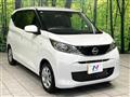 2026 Nissan DAYZ