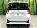 2026 Nissan DAYZ