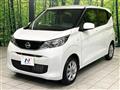 2026 Nissan DAYZ