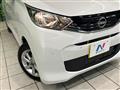 2026 Nissan DAYZ