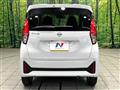 2026 Nissan DAYZ