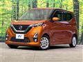 2020 Nissan DAYZ