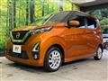 2020 Nissan DAYZ