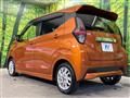 2020 Nissan DAYZ