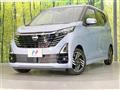 2024 Nissan DAYZ
