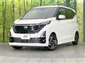 2024 Nissan DAYZ