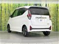 2024 Nissan DAYZ