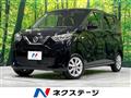 2022 Nissan DAYZ
